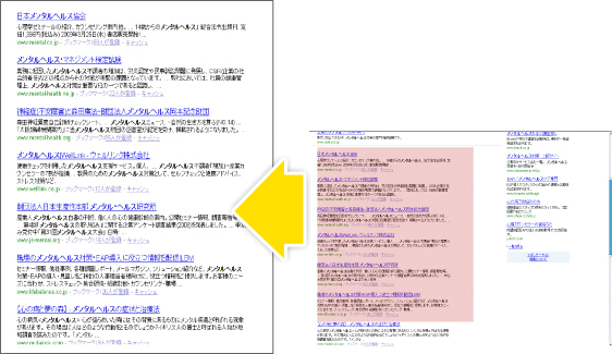 検索画面